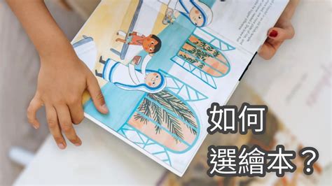 看什麼書好